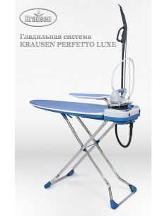 Прасувальна система KRAUSEN...